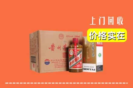 随州求购高价回收精品茅台酒