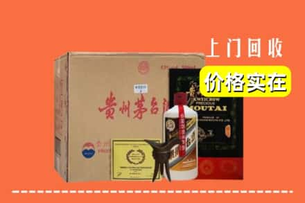 随州求购高价回收陈酿茅台酒